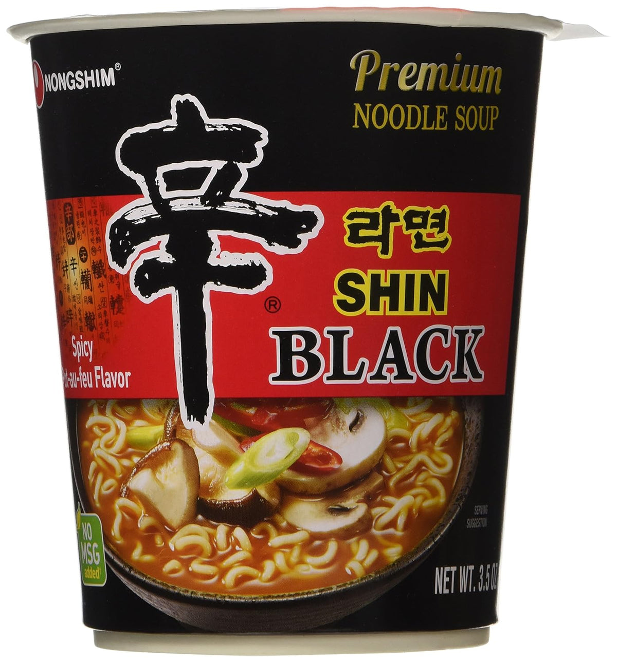 3.56 oz x 8 Cups Premium Noodle Soup A624