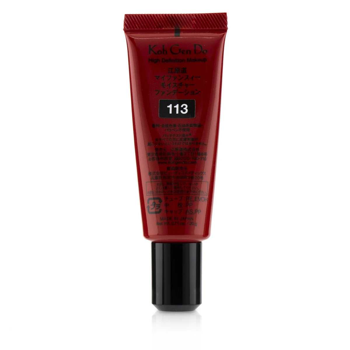 Moisture Foundation 20g V8920
