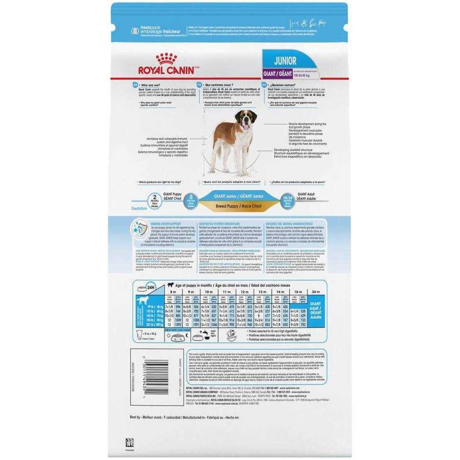 Giant Junior Dry Dog Food C21042