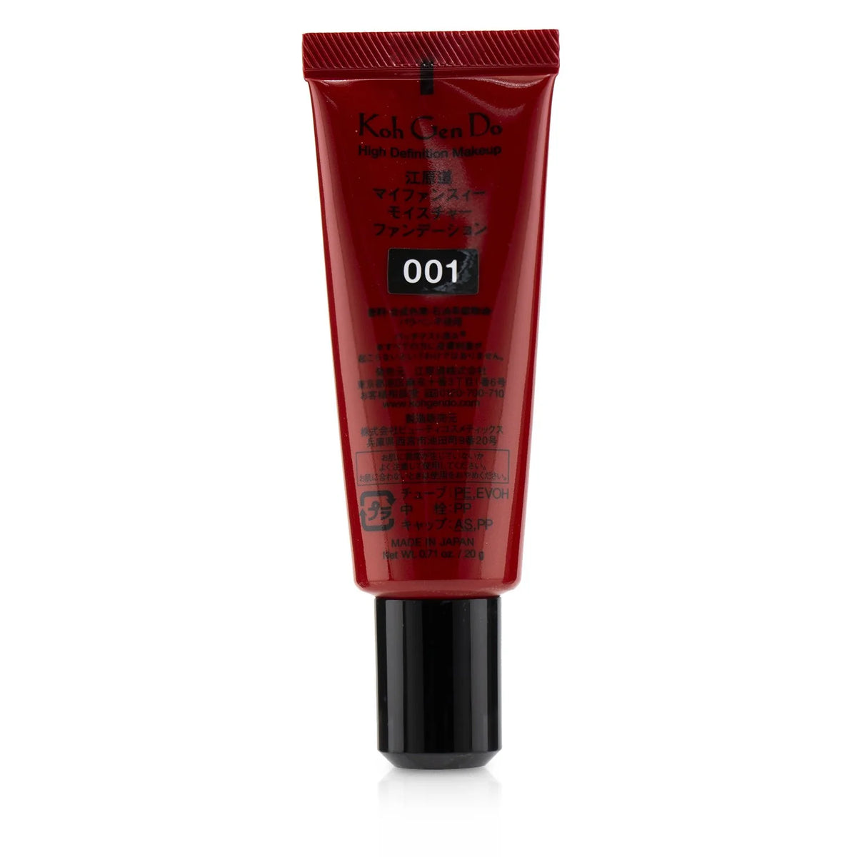 Moisture Foundation 20g V8920